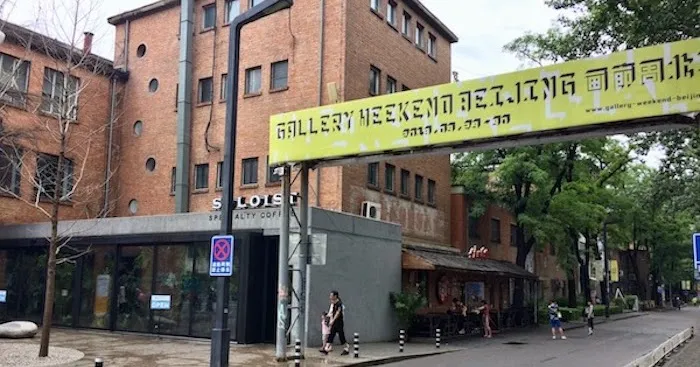 798 Art District