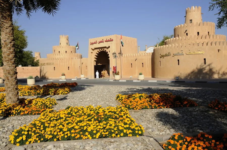Al Ain National Museum