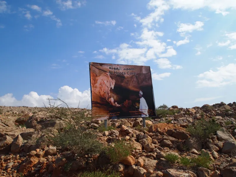 Al Hoota Cave