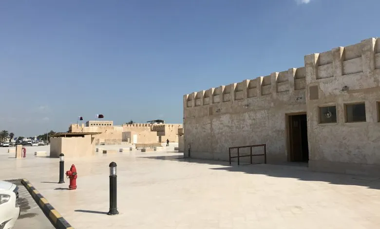Al Wakra Museum