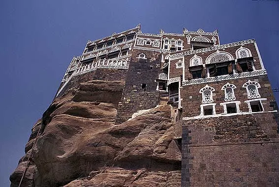 Al-Houban Hot Springs