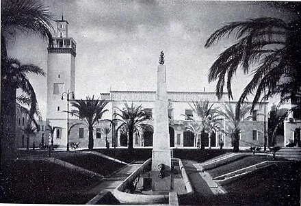 Al-Manara Square