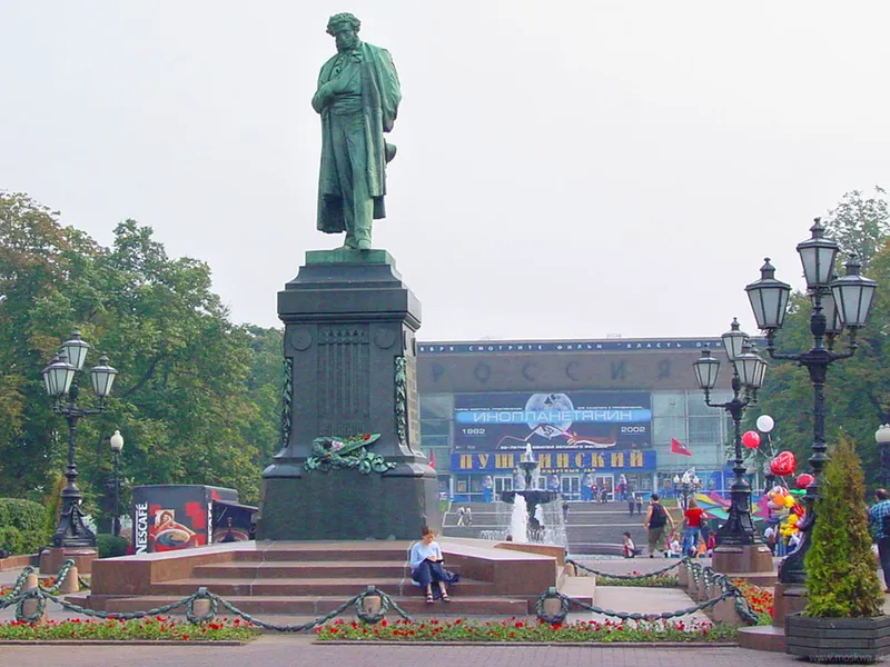 Alexander Park