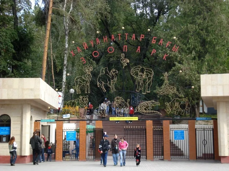 Almaty Zoo
