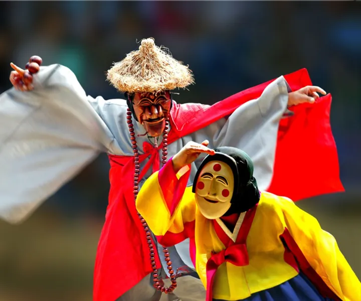 Andong Mask Dance Park