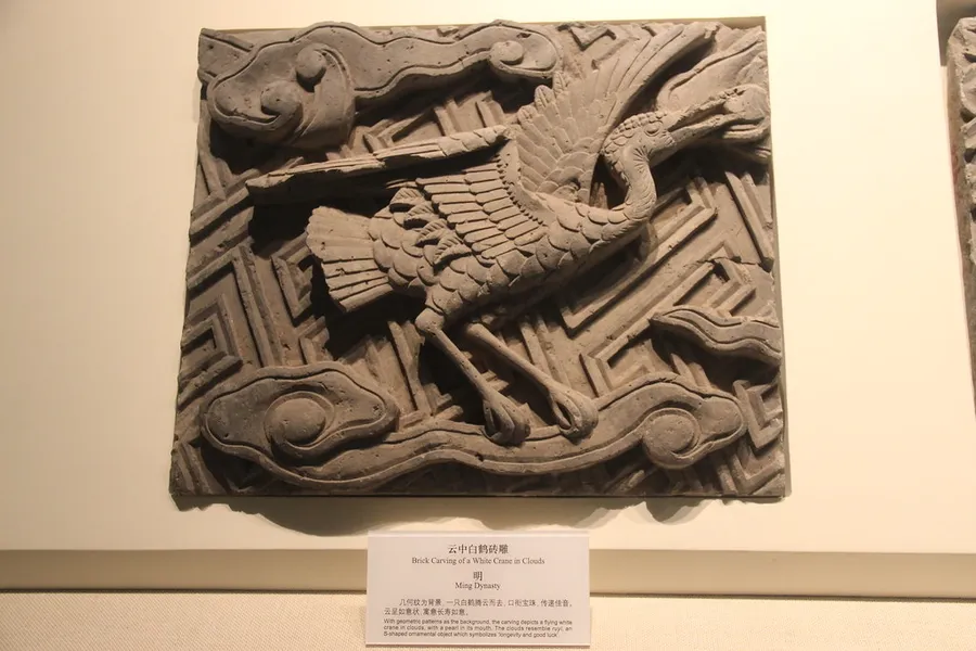 Anhui Geological Museum