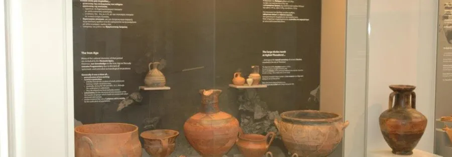 Archaeological Museum of Karditsa