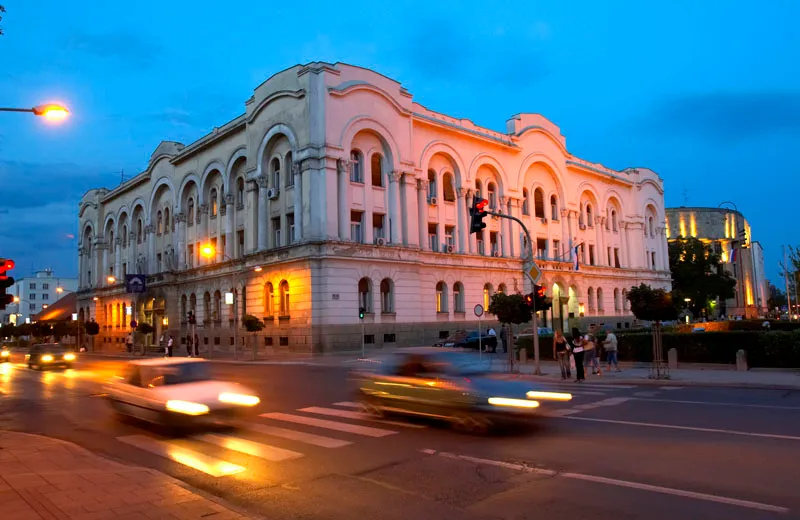 Banski Dvor Cultural Centre