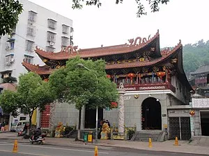 Baogong Temple