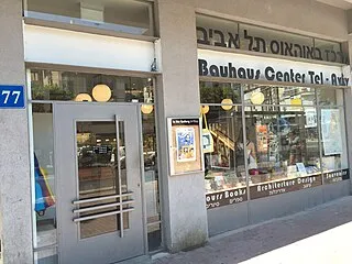 Bauhaus Center Tel Aviv