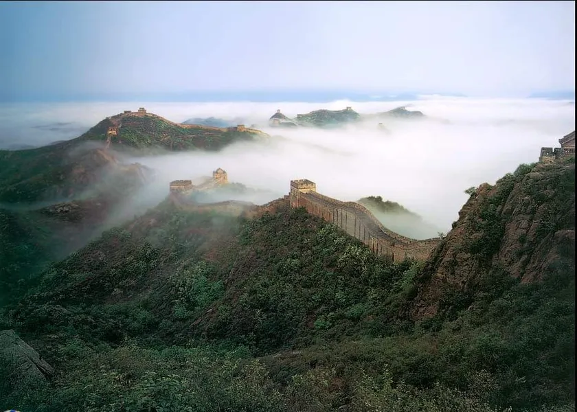 Beigu Mountain