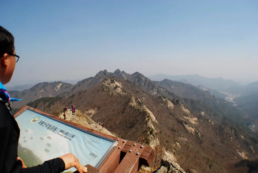 Birobong Peak