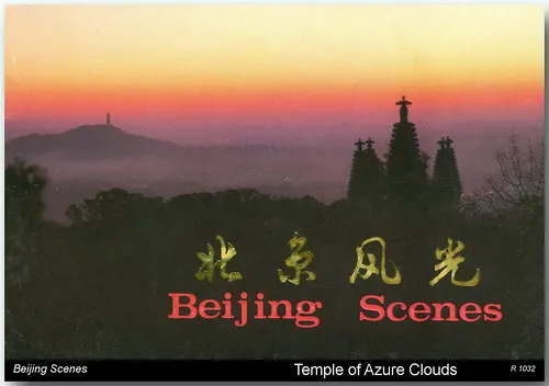 Biyun Peak