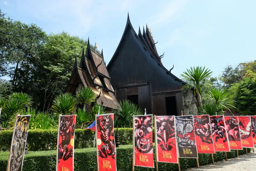 Black House