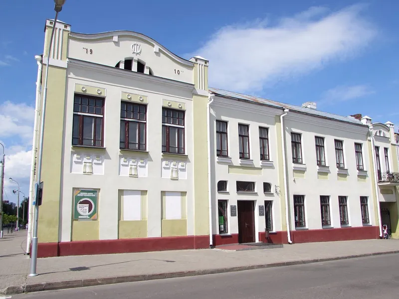 Bobruisk Museum of Local Lore