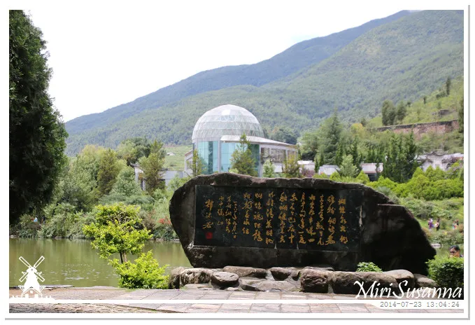 Butterfly Spring (蝴蝶泉)