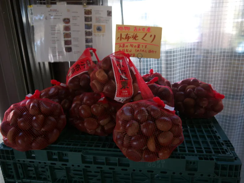 Chestnut Sweets Shops