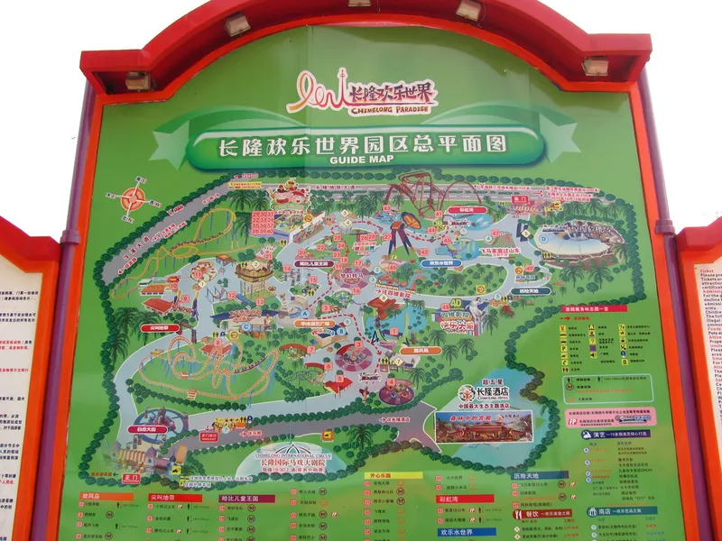 Chimelong Paradise