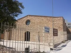 Church of the Apostles