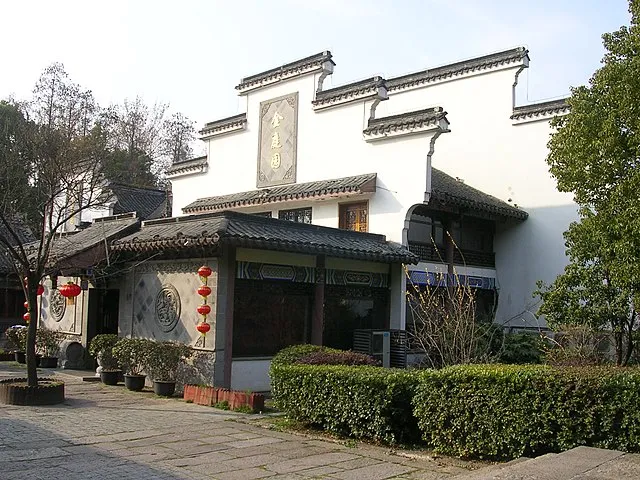 Confucius Temple
