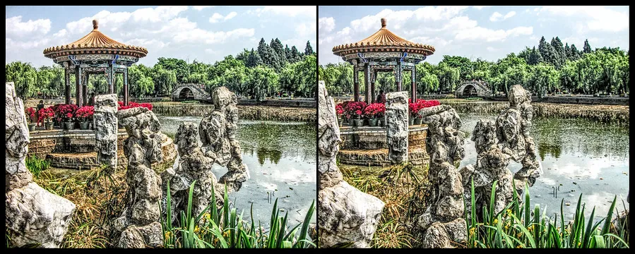 Daguan Park