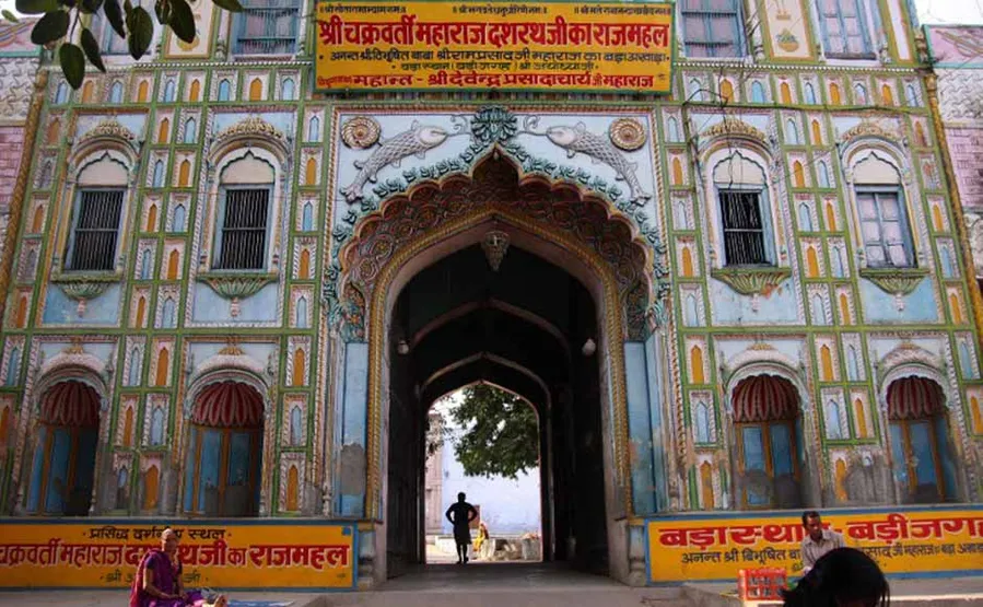 Dashrath Mahal