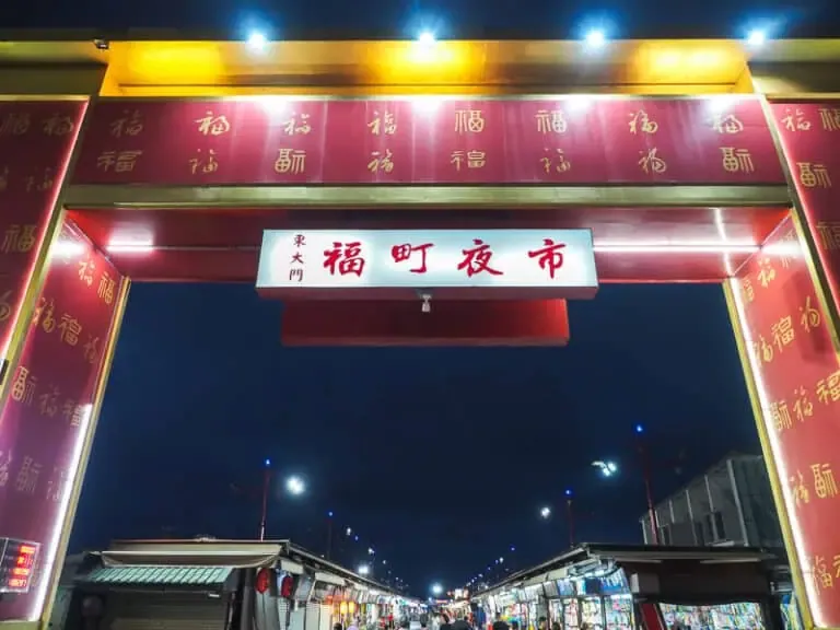 Dongdamen Night Market