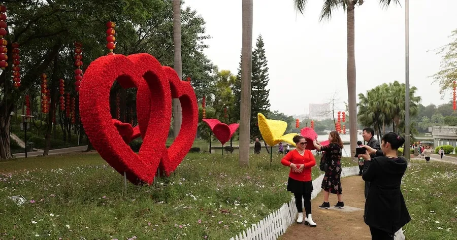 Donghu Park
