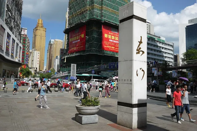Dongmen Pedestrian Street
