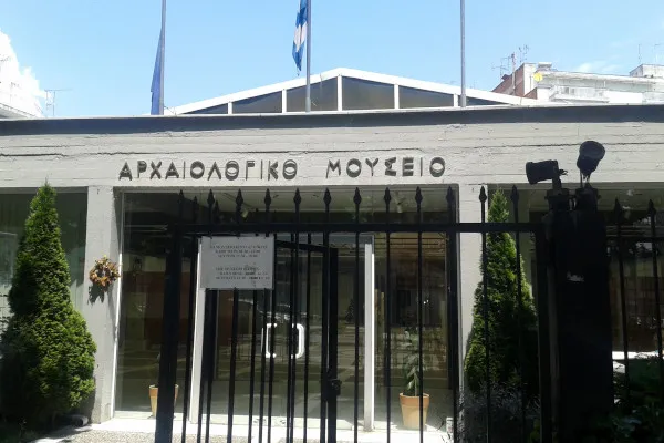 Drama Archaeological Museum