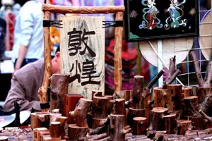 Dunhuang Ancient City