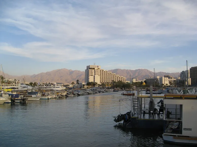 Eilat Museum