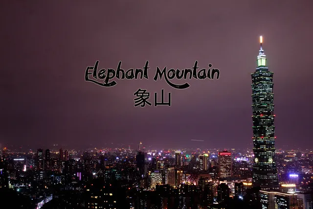 Elephant Mountain (Xiangshan)