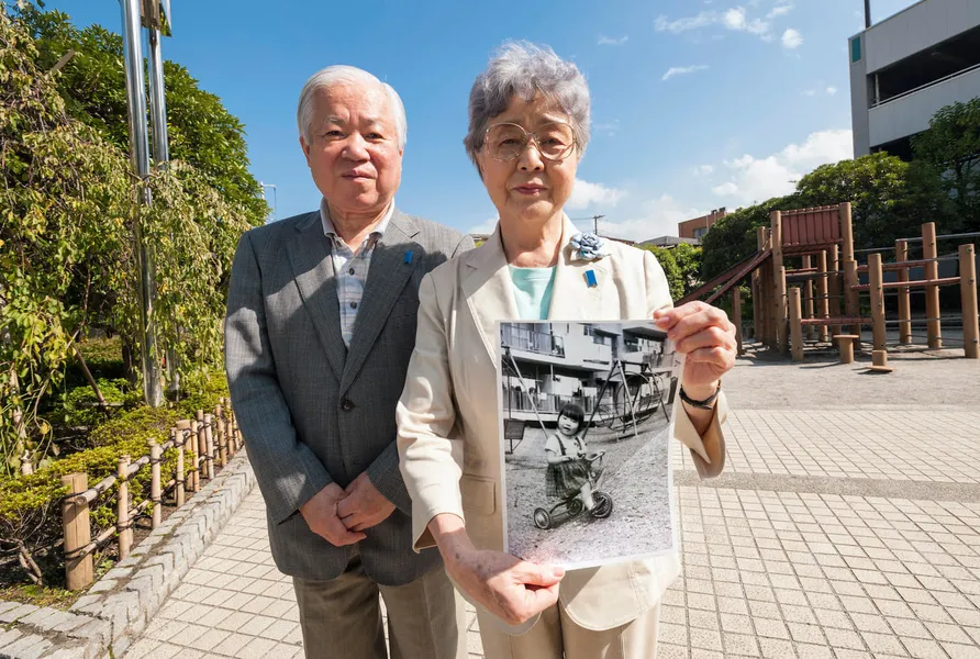 Former Yokota Family Residence