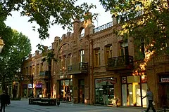 Ganja State Puppet Theatre