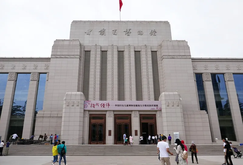 Gansu Provincial Museum