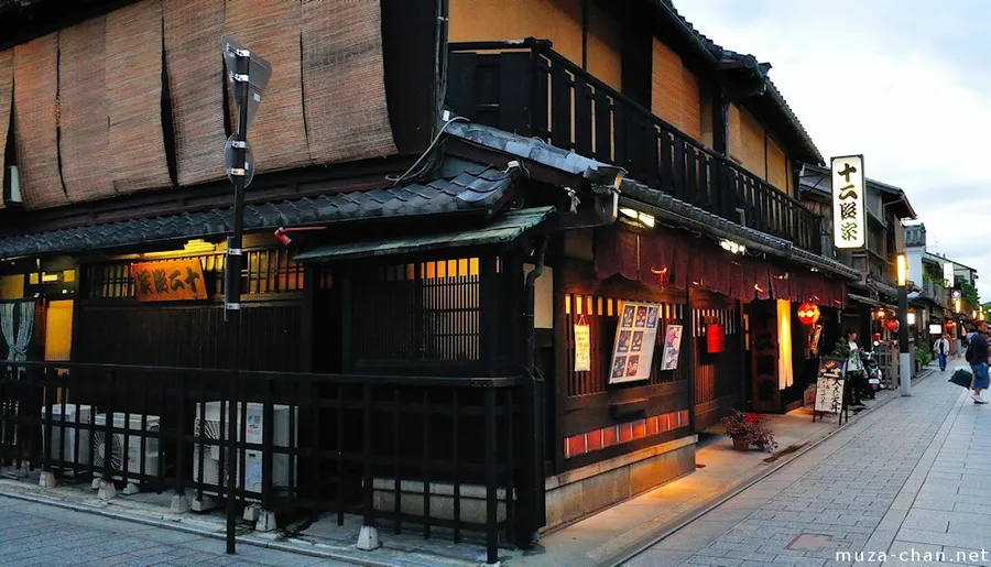Gion Corner
