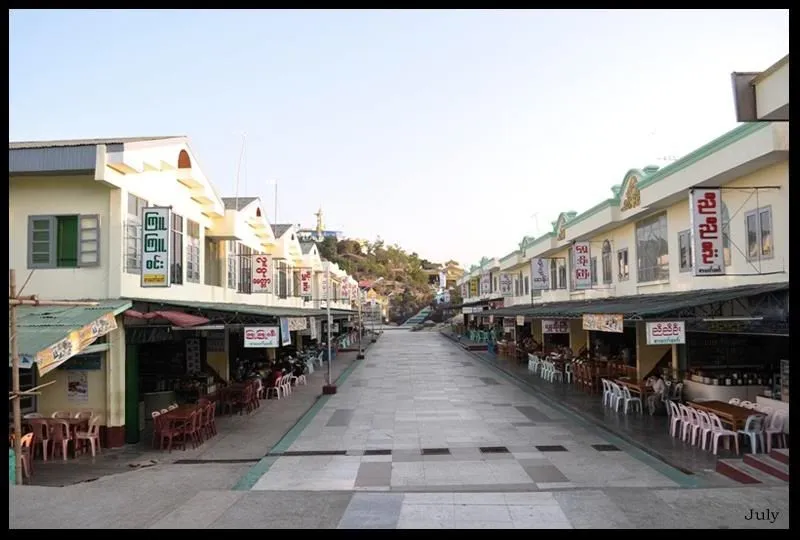 Golden Rock Inn