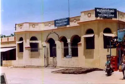 Government Museum