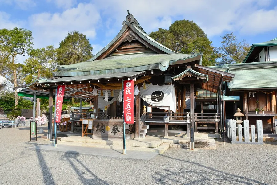 Haritsuna Shrine