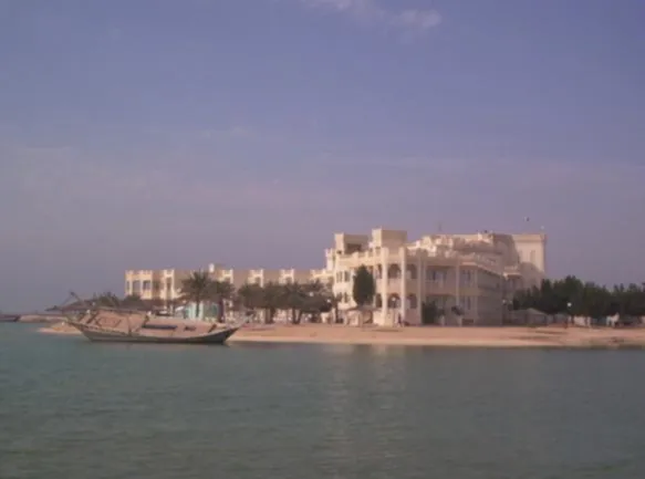 Hawar Museum