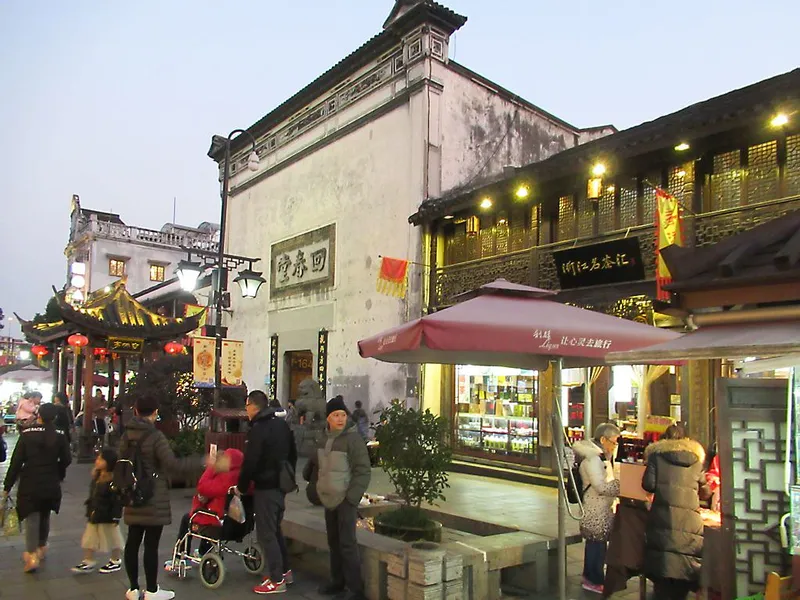 Hefang Street