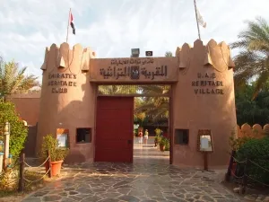 Heritage Village