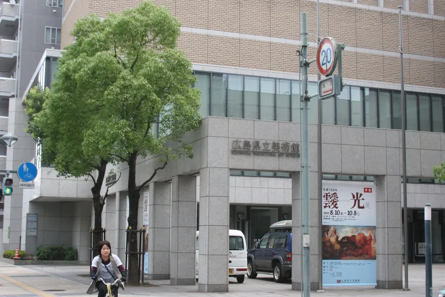 Hiroshima Prefectural Art Museum