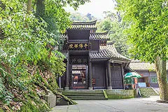 Hongchunping