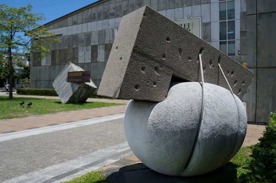 Hualien County Stone Sculpture Museum
