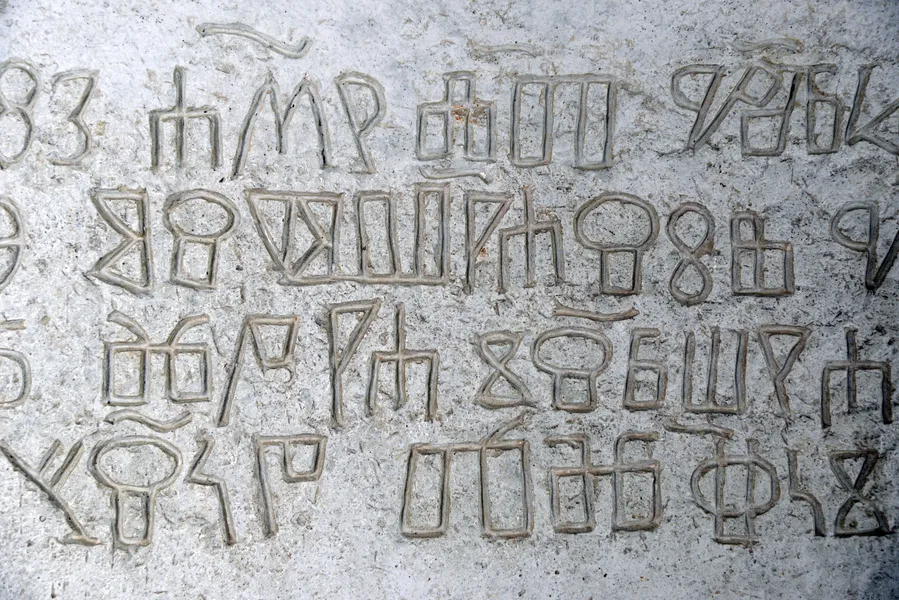 Hum Glagolitic Alley