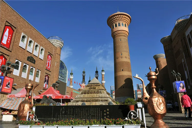 International Grand Bazaar