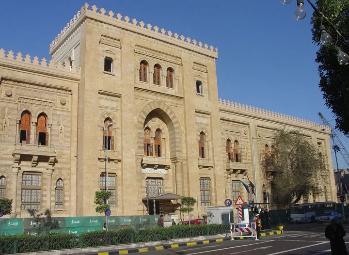 Islamic Art Museum