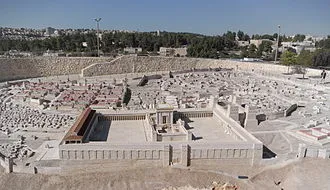 Israel Museum